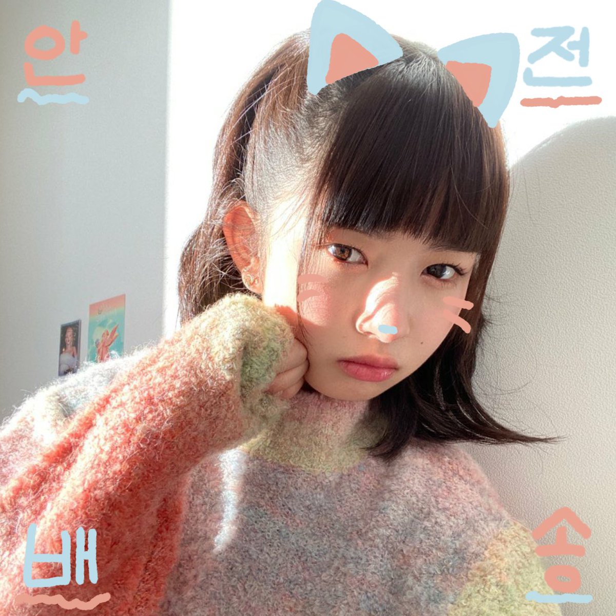 seohanseul's tweet photo. 「🖤🌷아이브 도무송 도안 무료나눔🌷🖤」

사용료 #rt + 도안 신청! 문구는 3~5글자『걸그룹 ~ 남돌 투바투 엑소 방탄 까지』

반응 괜찮으면 타돌도 올립니다

절대 판매 금지🚫 

트와이스여자친구레드벨벳방탄엑소투바투아이즈원에스파스테이씨마마무아이브빌리블랙핑크엔시티도안나눔신청 https://t.co/xrqys7eODH