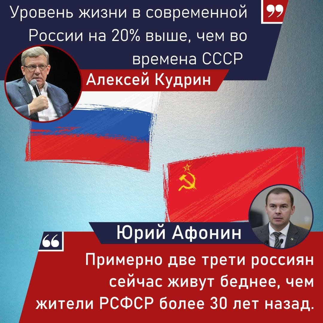 Кому верить? 🤔