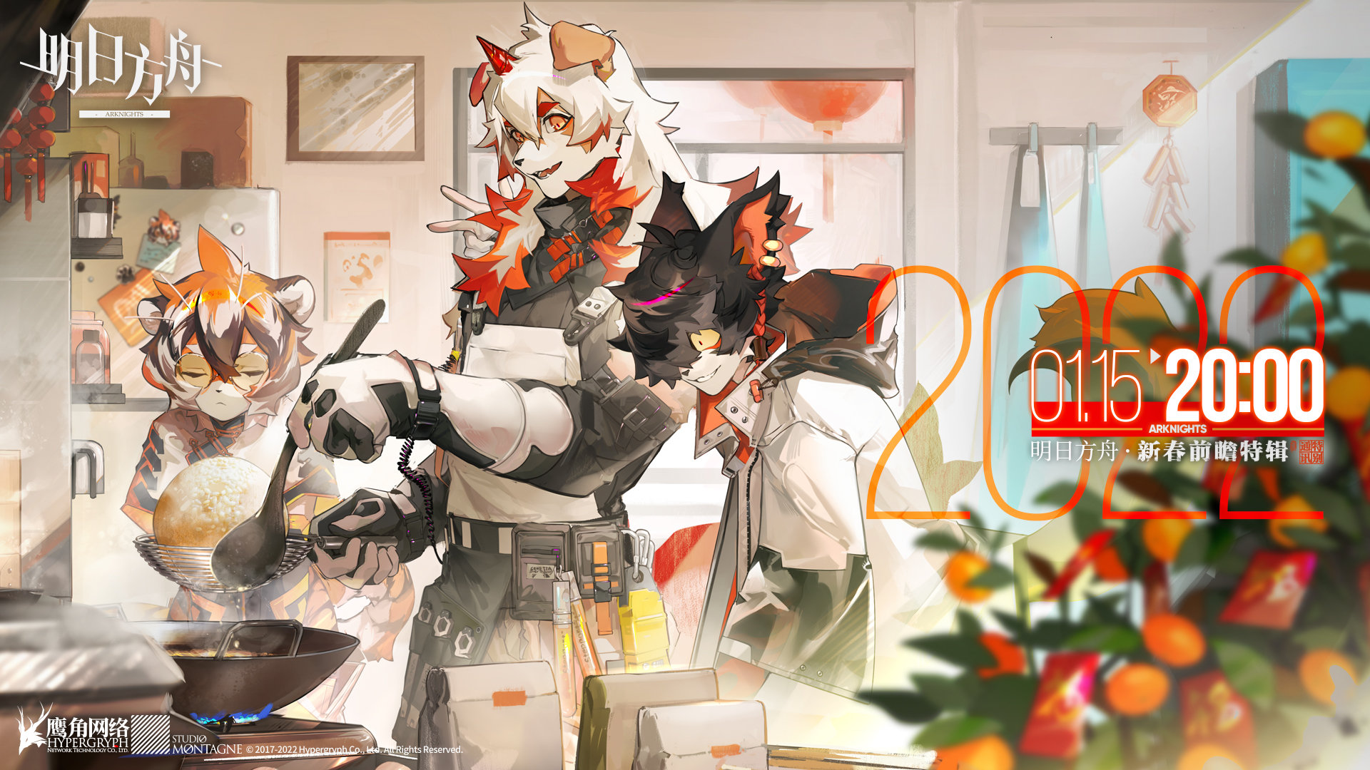 Arknights Fan Account on Twitter: "Arknights CN Chinese New Year