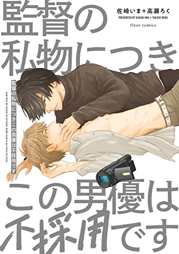 にじめん編集部 本日1月17日発売の新刊コミックス一覧 講談社コミックス フロース コミック フルールコミックスなどの新刊が発売です T Co Cv4be8pxq7 T Co Neryxefopl Twitter