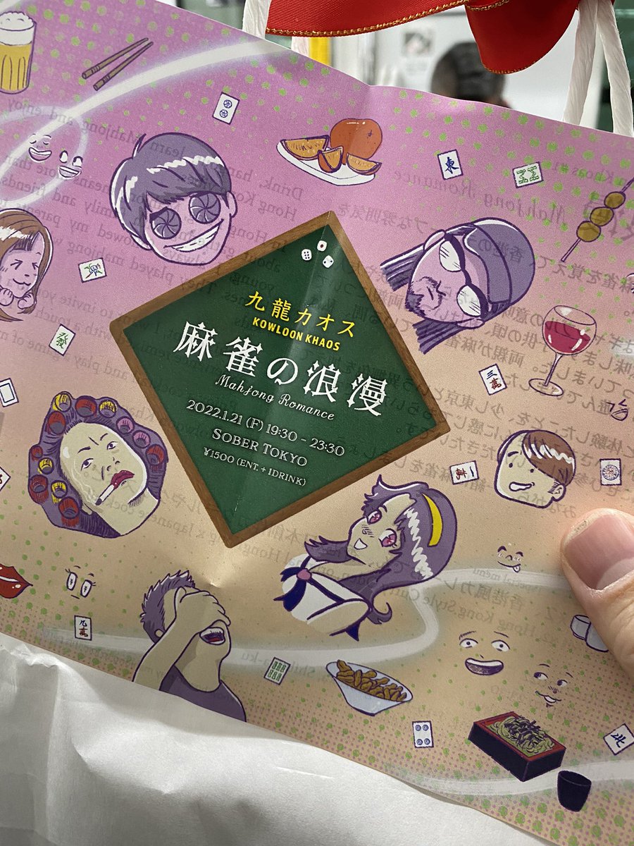 堀 潤　JUN HORI tweet media