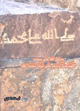 آبو خالد الجهني 𐩣𐩪𐩡𐩣|𐩱𐩡𐩲𐩬𐩺𐩬𐩺 tweet media