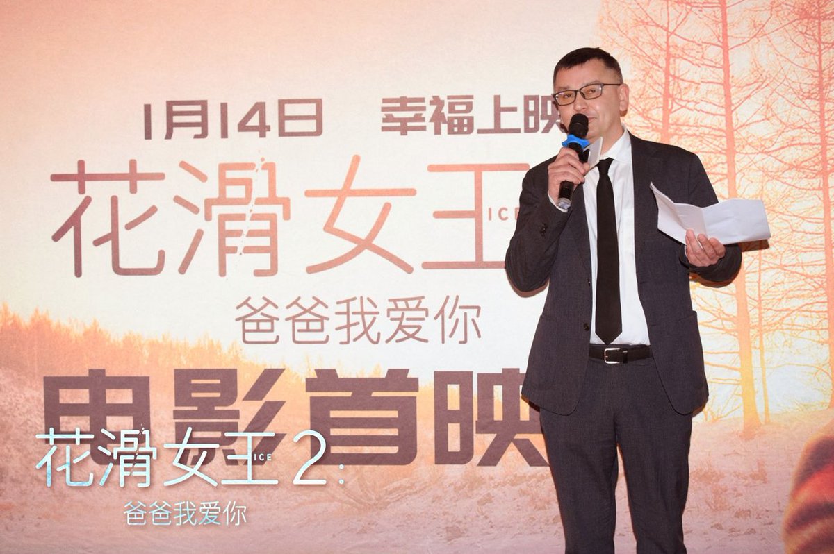 Rusembchina's tweet photo. 🇷🇺🇨🇳 14 января в широкий прокат на территории Китая вышел российский фильм "Лед 2". Релиз картины состоялся в преддверии XXIV Зимних Олимпийских и��р в Пекине.
🔗https://t.co/JXInOfY3fJ 
@MID_RF https://t.co/PvgHdoxqrm
