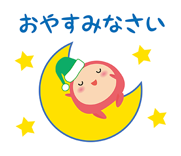 さんぽうくんのtwitterイラスト検索結果