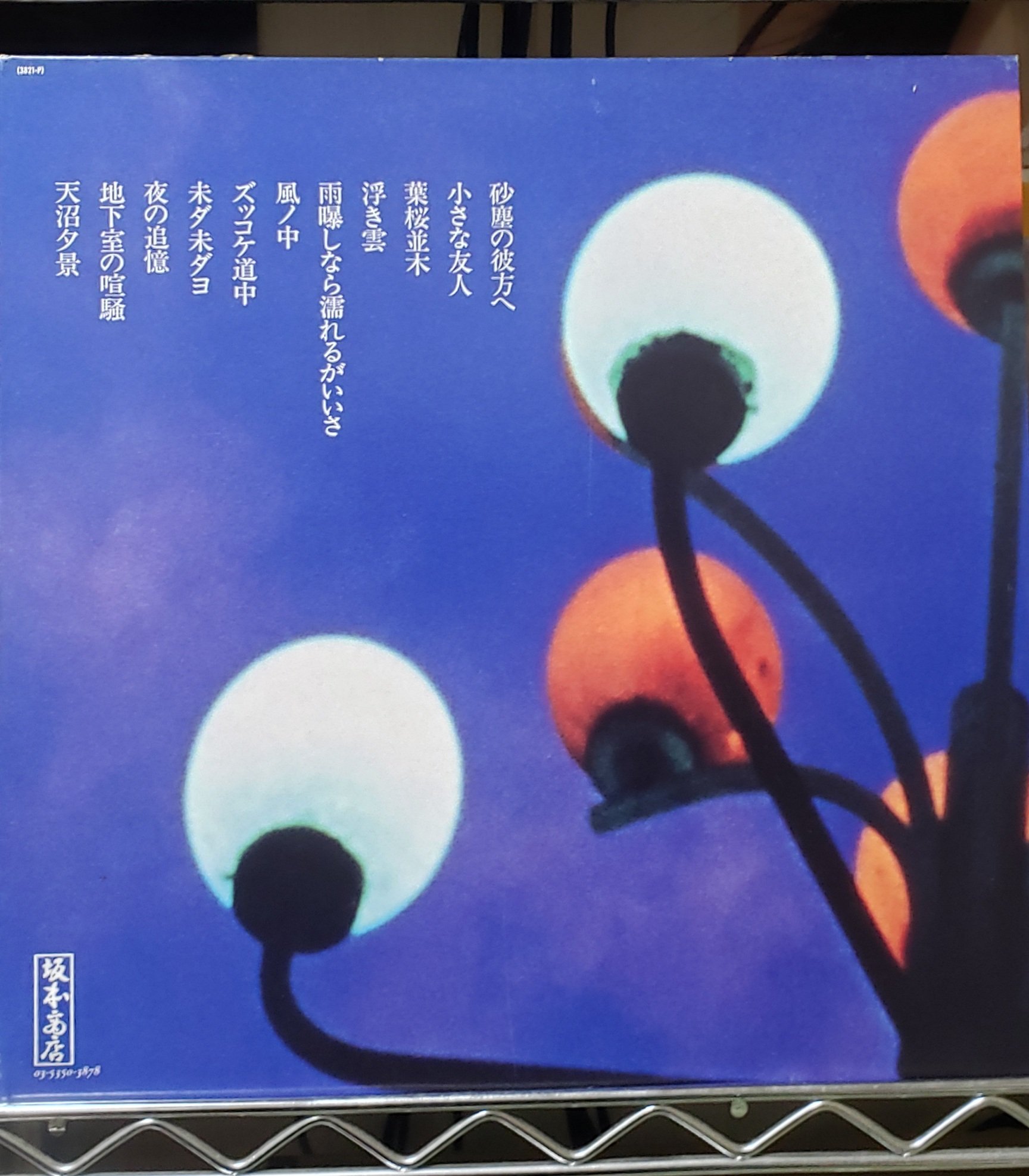 砂塵の彼方へ Twitter Search Twitter