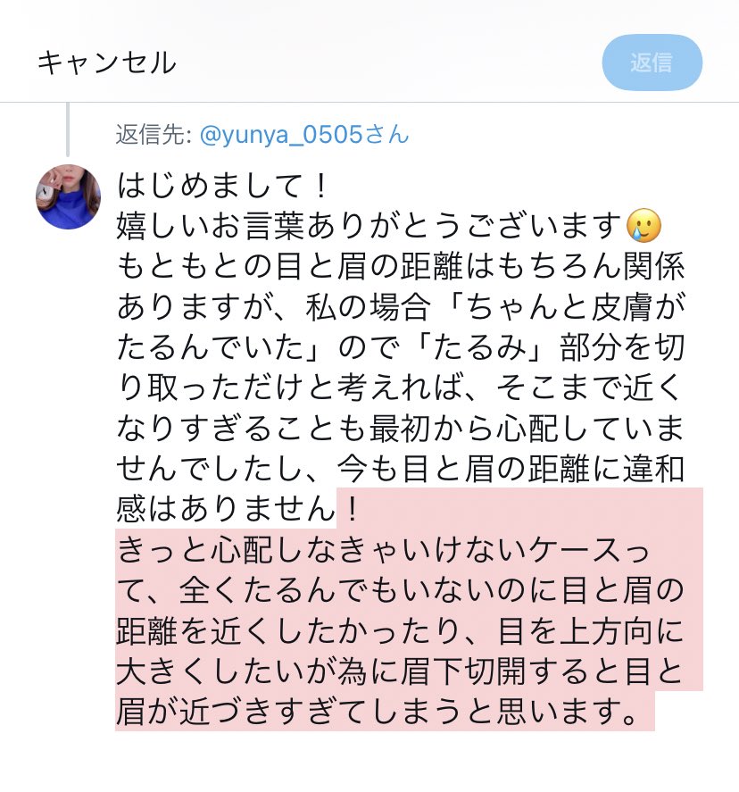 vu_wu_'s tweet photo. @yunya_0505 上手くお答えできてなかったらすみません💦 https://t.co/baj4VqDE81