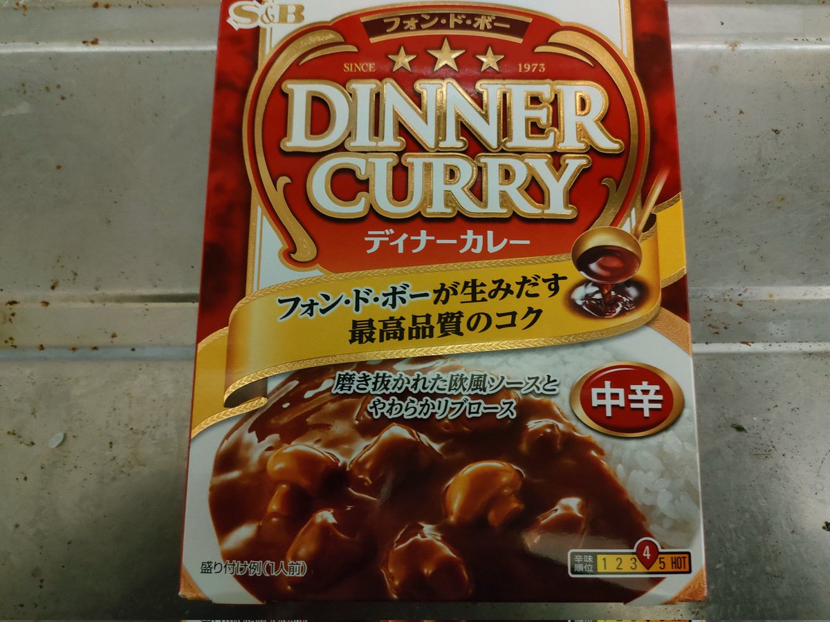 今日の夕飯は、みんな大好きチーズカレーライスやでー٩(*´︶`*)۶