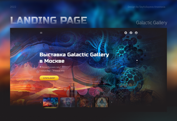 uitrial's tweet photo. Galactic Gallery - landing page. By Anastasia Seyfullayeva 🖼 https://t.co/HVk644mpe1 #UI #UX #uxdesign #webdesign #newtrial #uitrial https://t.co/1MCd8oUhys