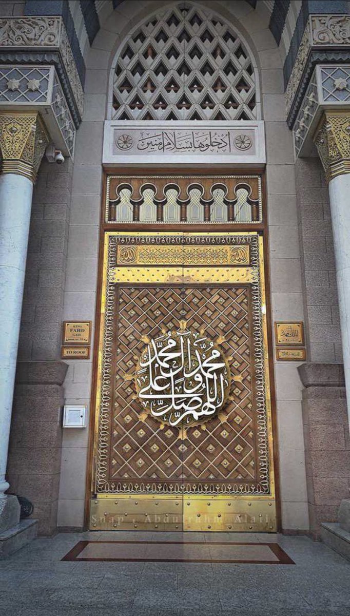i00_911's tweet photo. صلوعلى من صلى الله وملائكته عليه.وامرعباده بذلك.اللهم صلي على محمدوعلى ال محمدكما صليت على ابراهيم وعلى ال ابراهيم في العالمين انك حميد مجيداللهم اجعل صلاتناعليه اجرا وشفائالناولوالديناووالدي والدينا وذرياتناومن له حق عليناربنااتنا من لدنك رحمةوهيئ لنامن امرنا رشداوكل من قال امين https://t.co/4RKKu4kZwK