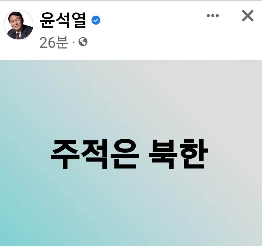 제1야당의 대선후보라는 사람의 수준이 이렇게 경박하고 유치하다니 믿어지지가 않습니다.