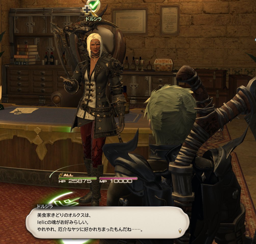 小森雨太 Ff14プレイ バレ有 4 2 リーパージョブクエ くっっっっっそこんｗｗｗｗｗｗｗｗｗｗｗｗｗｗｗｗｗｗｗｗｗｗｗｗｗｗｗｗｗｗｗｗ 求愛言うなｗｗｗｗｗｗｗｗｗｗｗｗ そうなんですよ よく告白されるんですよ T Co Hm6wtrz7nb Twitter