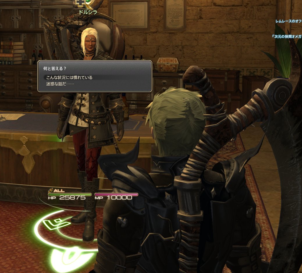 小森雨太 Ff14プレイ バレ有 4 2 リーパージョブクエ くっっっっっそこんｗｗｗｗｗｗｗｗｗｗｗｗｗｗｗｗｗｗｗｗｗｗｗｗｗｗｗｗｗｗｗｗ 求愛言うなｗｗｗｗｗｗｗｗｗｗｗｗ そうなんですよ よく告白されるんですよ T Co Hm6wtrz7nb Twitter