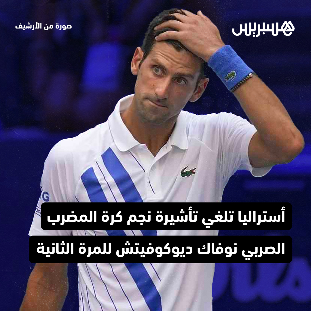 Hespress هسبريس tweet media