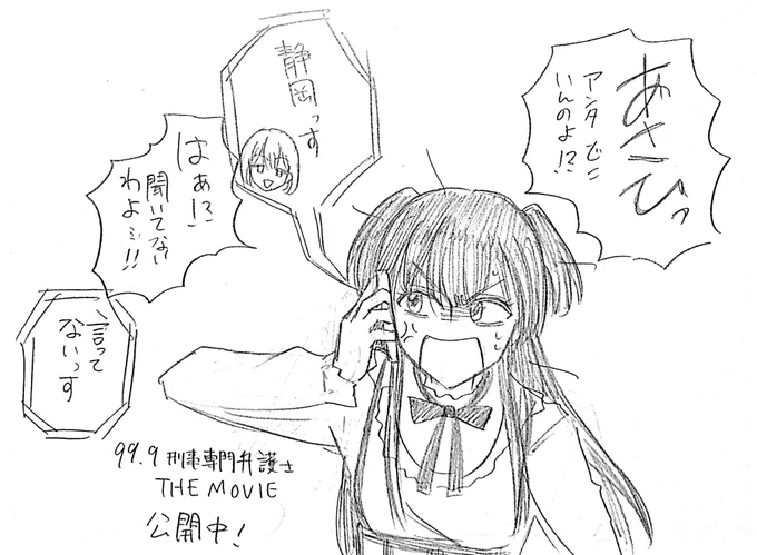 深山あさひ(パロ) 