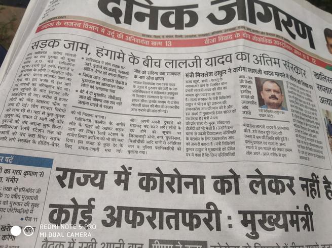 <a href="/PRAWEENYADAV9/">PRAWEEN YADAV</a> <a href="/HemantSorenJMM/">Hemant Soren</a> <a href="/jhar_governor/">Governor of Jharkhand</a> <a href="/dgpjh/">DGP Jharkhand</a> Cbi जांच करवा कर एक झारखंडी सपूत को एक झारखंडी एवं लोकप्रिय cm से उमीद है ,इस तरह का कार्य आपके जैसे महान पुरुष ही कर सकते है