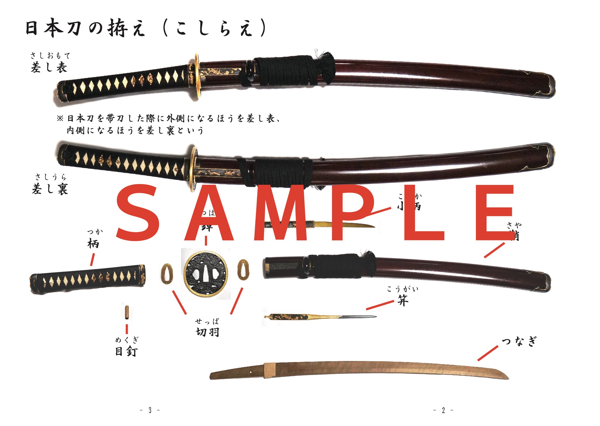 Ayaya 柄巻師 弥仙 C99お疲れ様でした Ayaya1001 Twitter