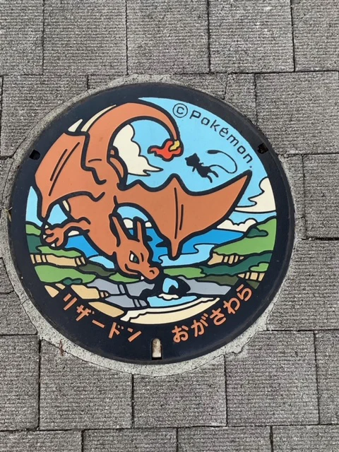 東京都 島しょ on X: 