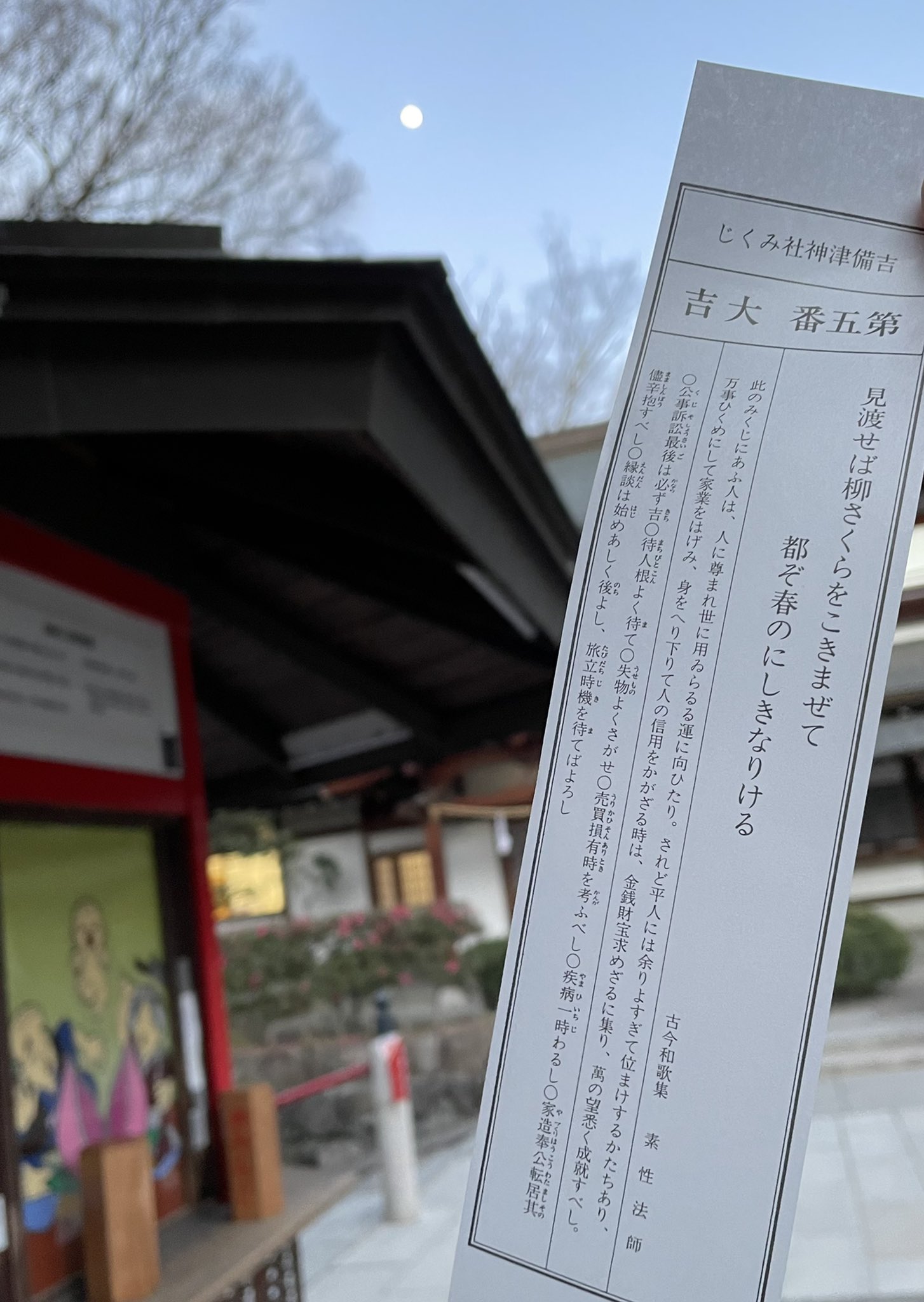 松島彩 Ayamatsu1986 Twitter