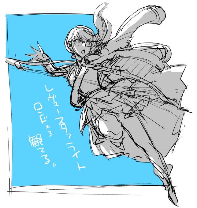 仕事しながら軽い気持ちで観たらものすごい作業妨害を食らってるのでラフだけ描いて気持ちを落ち着けました。そのうち仕上げるかもしれない。 