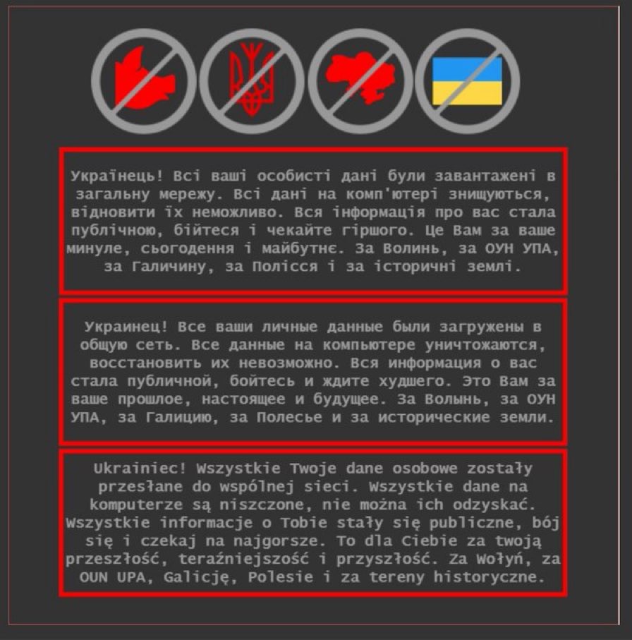 nicoleperlroth's tweet photo. Here we go: Ukrainian government websites are under massive cyberattack. Here’s @MFA_Ukraine’s website which has been replaced with the following warning: “Ukrainians! All your information has become public, be afraid and expect worse." https://t.co/Jd8FGRawTO