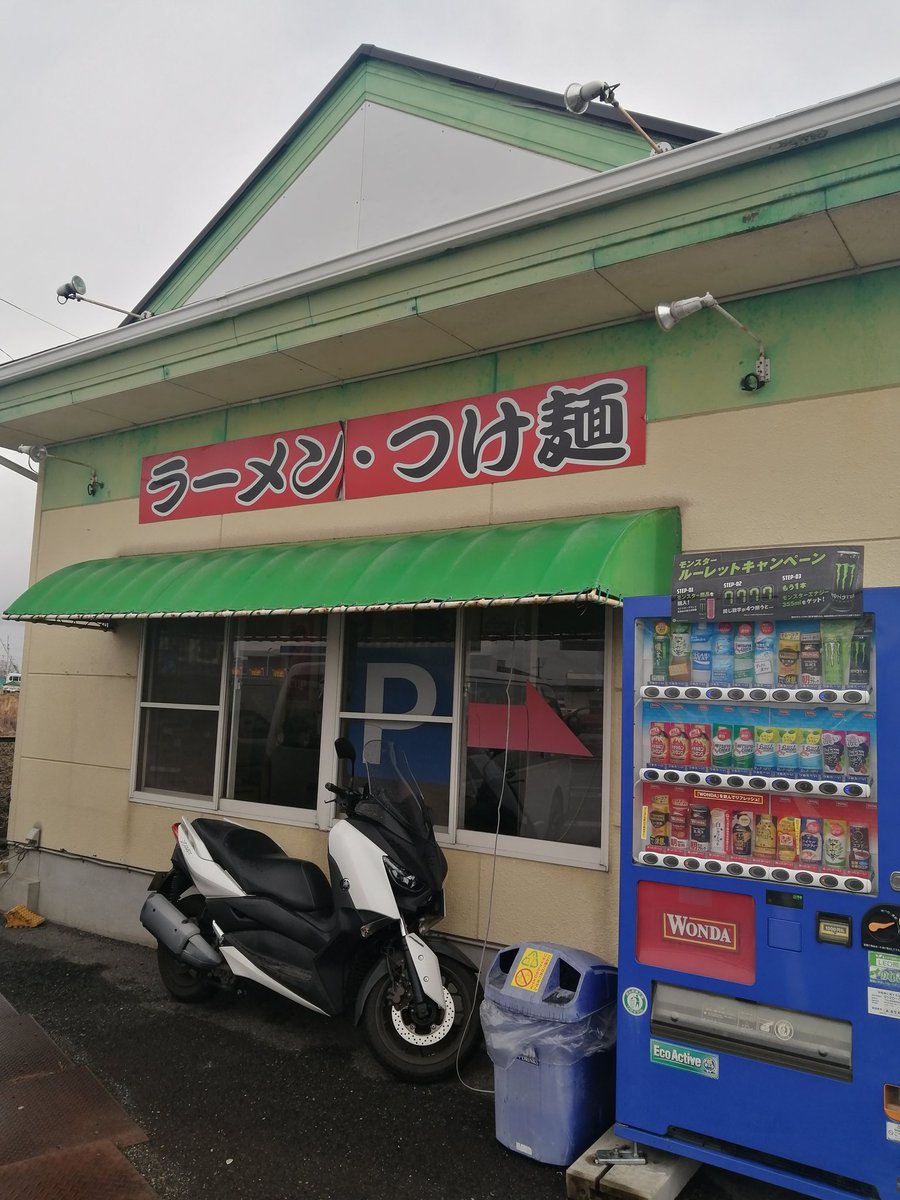 178sytsugyo's tweet photo. 半年ぶりの滋賀遠征

麺屋白頭鷲に博多とんこつ真咲雄

どちらもただただ美味い

出てますなぁ動物☺️ https://t.co/lBwJ5NS6HT