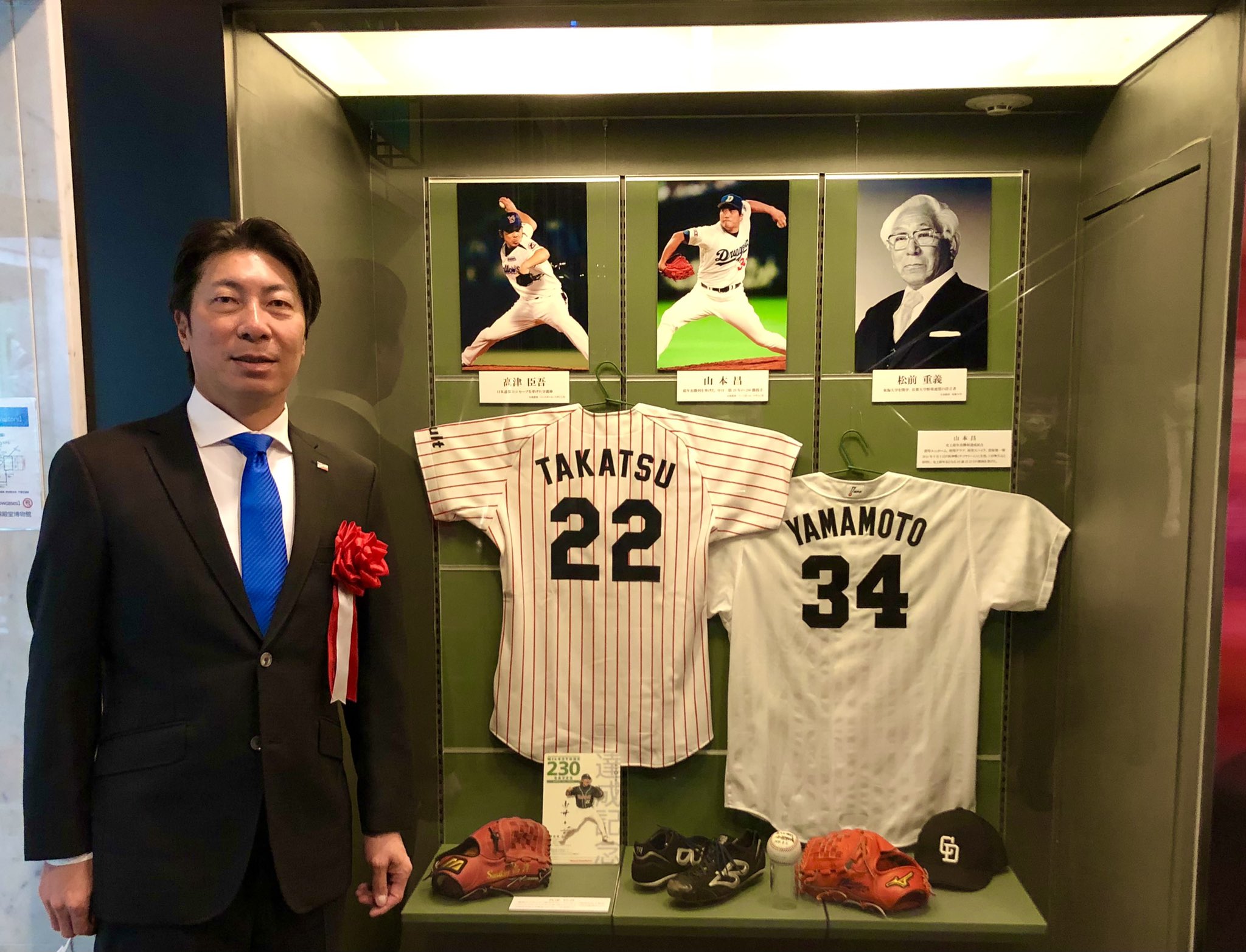 ヤクルトスワローズ 応援グッズセット 2007年ごろ 高津臣吾 古田