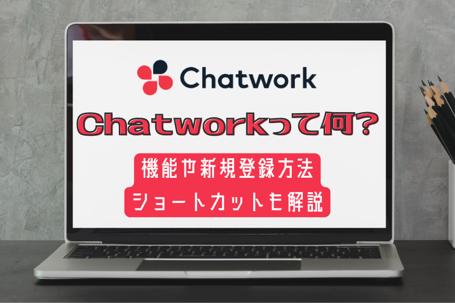 Chatwork Twitter Search Twitter