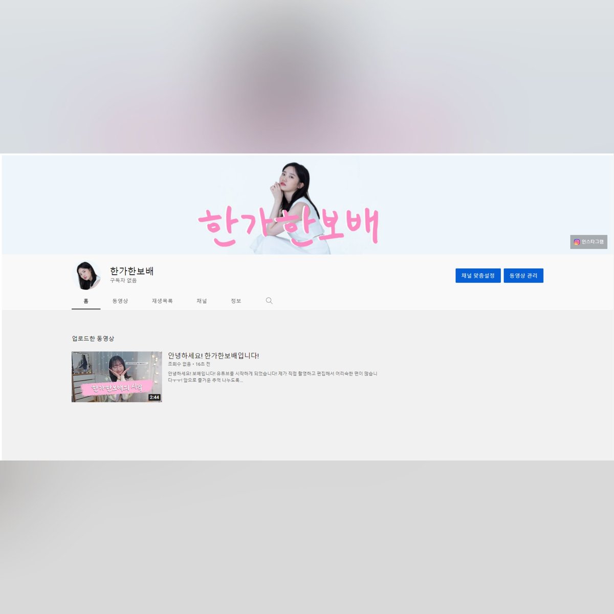 TreasureRabbit's tweet photo. 안녕하세요 트친여러분! 봅애입니다! 오랜만이네요ㅜㅜ
제가 유튜브 채널을 개설 했습니다! 놀러와주세요! 많관부..❣️
이 유튜브를 생각하게 된 시작점은 트위터에서 저의 은밀한 덕질을 공유했던 것부터였던것 같아요. https://t.co/O4eJ3aeh4l