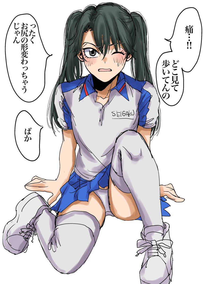 ※女体化
メス○キリョマたや
パンツパンツ… 