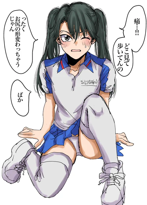 ※女体化
メス○キリョマたや
パンツパンツ… 