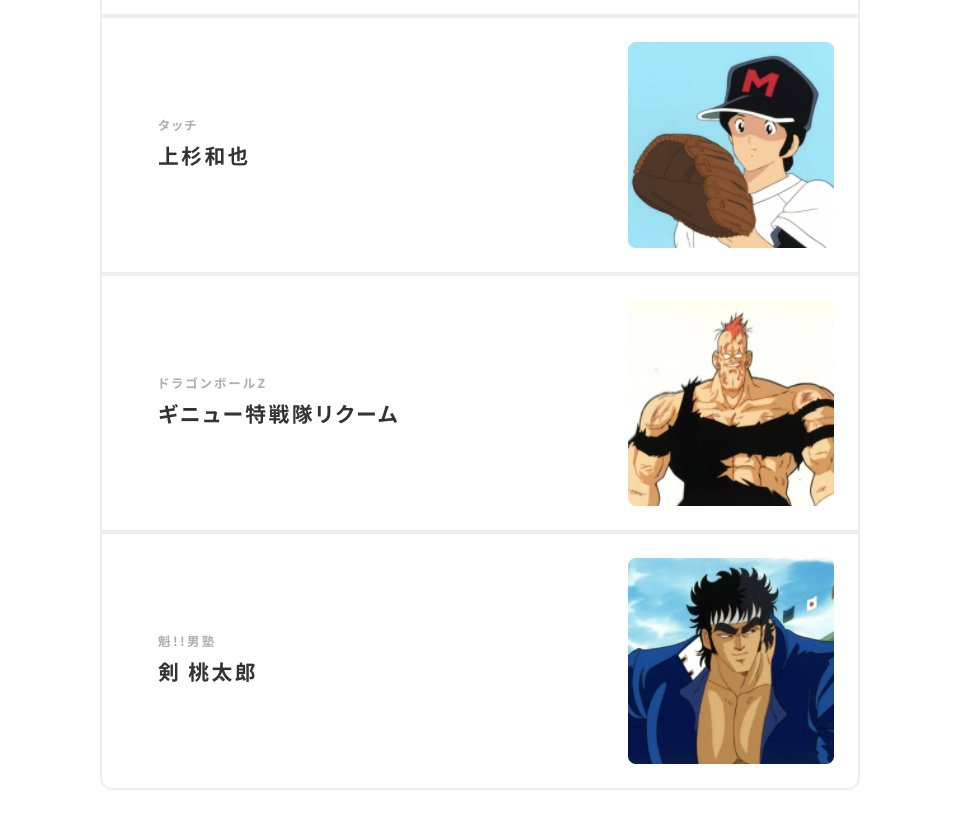 楽座｜RAKUZA NFT MARKETPLACE tweet media