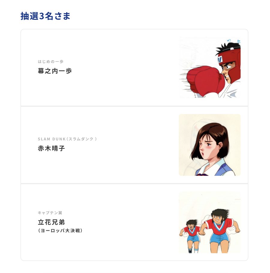 楽座｜RAKUZA NFT MARKETPLACE tweet media