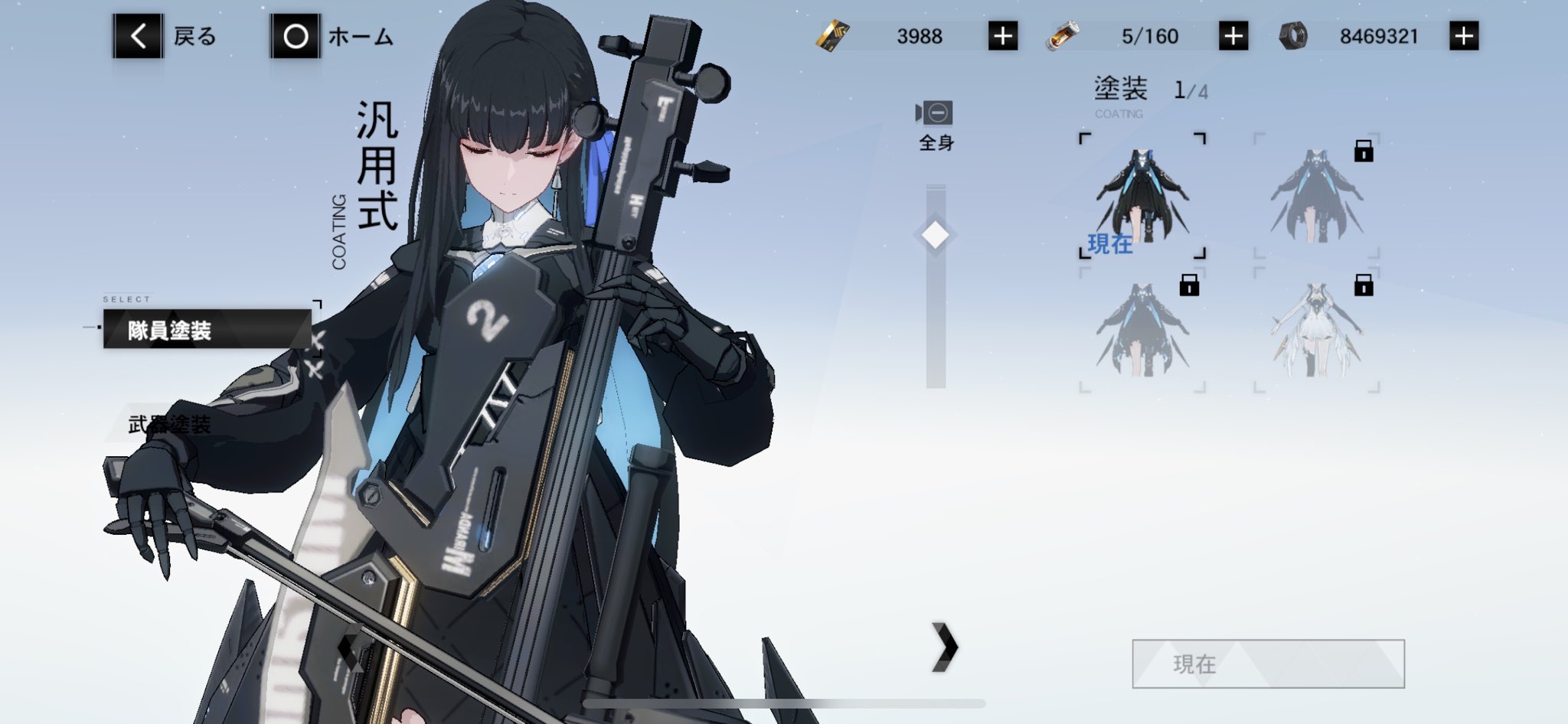 パニシング：グレイレイヴン　セレーナセット　パニグレ パニグレ】ARCTECHシリーズ『セレーナ・嵐音』パニシング