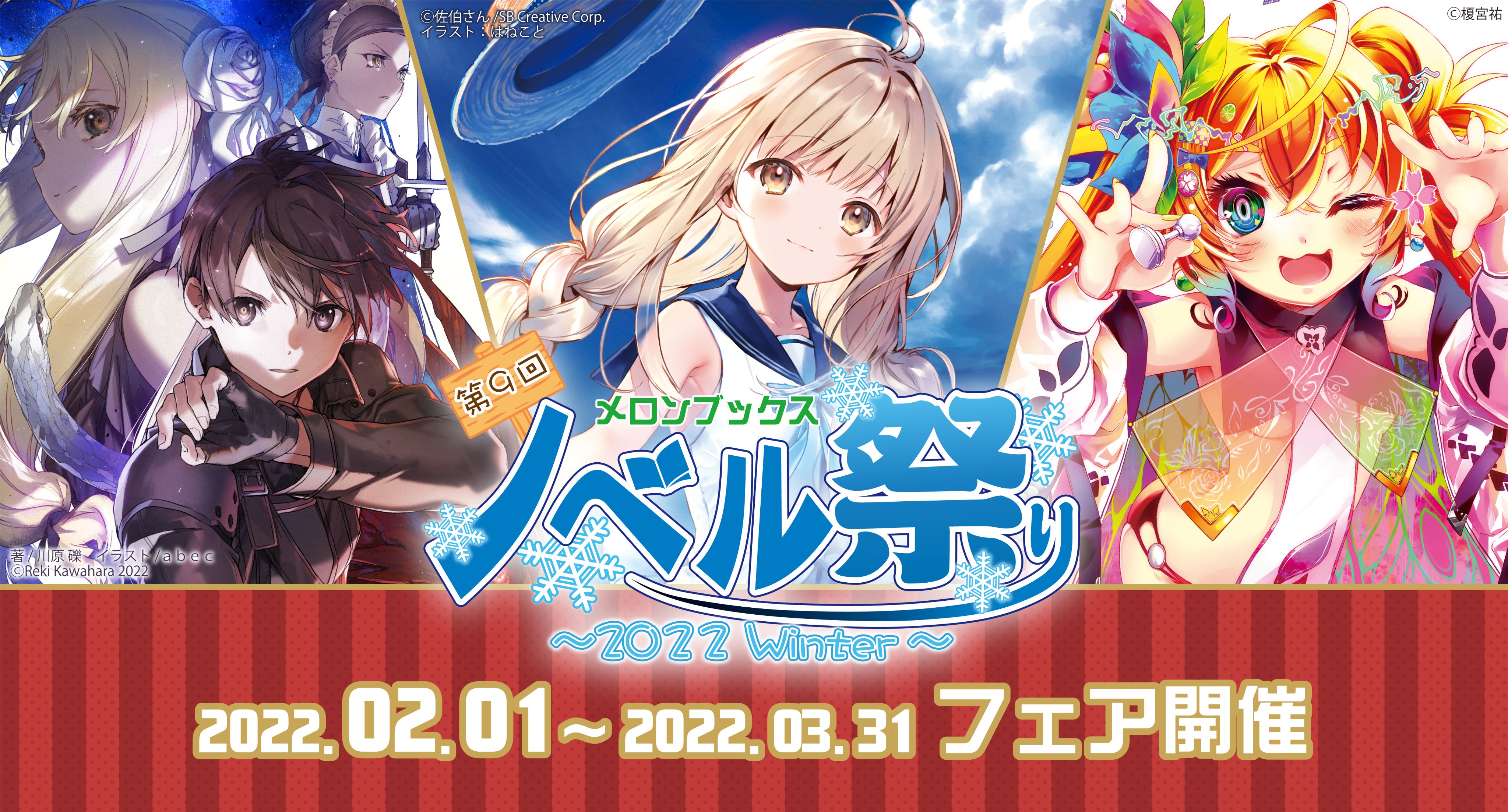 ヒーロー文庫公式 Herobunko Twitter