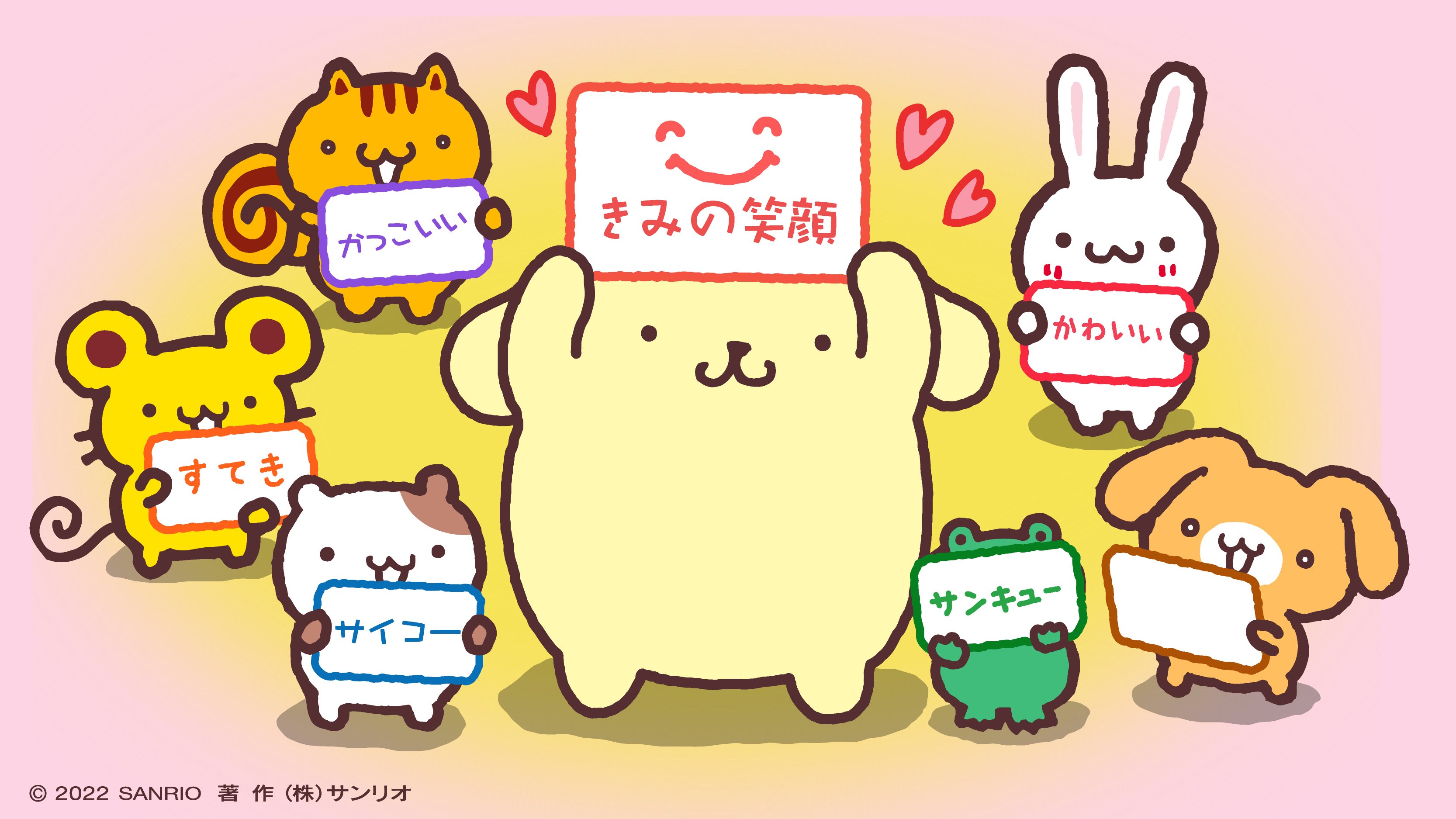ポムポムプリン 公式 Purin Sanrio Twitter
