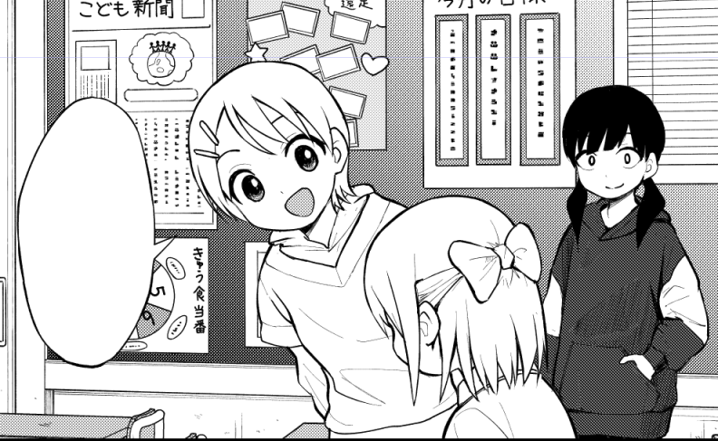 小学生久々に描いてる感じ。 