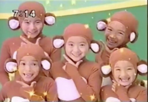 あ 1996年のeccジュニアのcm 前田姉妹をはじめとしたさんま大先生の子役達とアグネスチャン ともさかりえが出演 子役達が猿に変身して踊るのがツボ でもこのcm しか無いからこのモンキー姿 Eccの教材ビデオとかでもっと見たかったな 懐かcm T Co