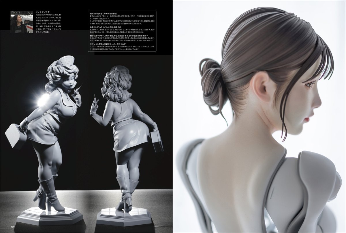 SCULPTORS/スカルプターズ tweet media