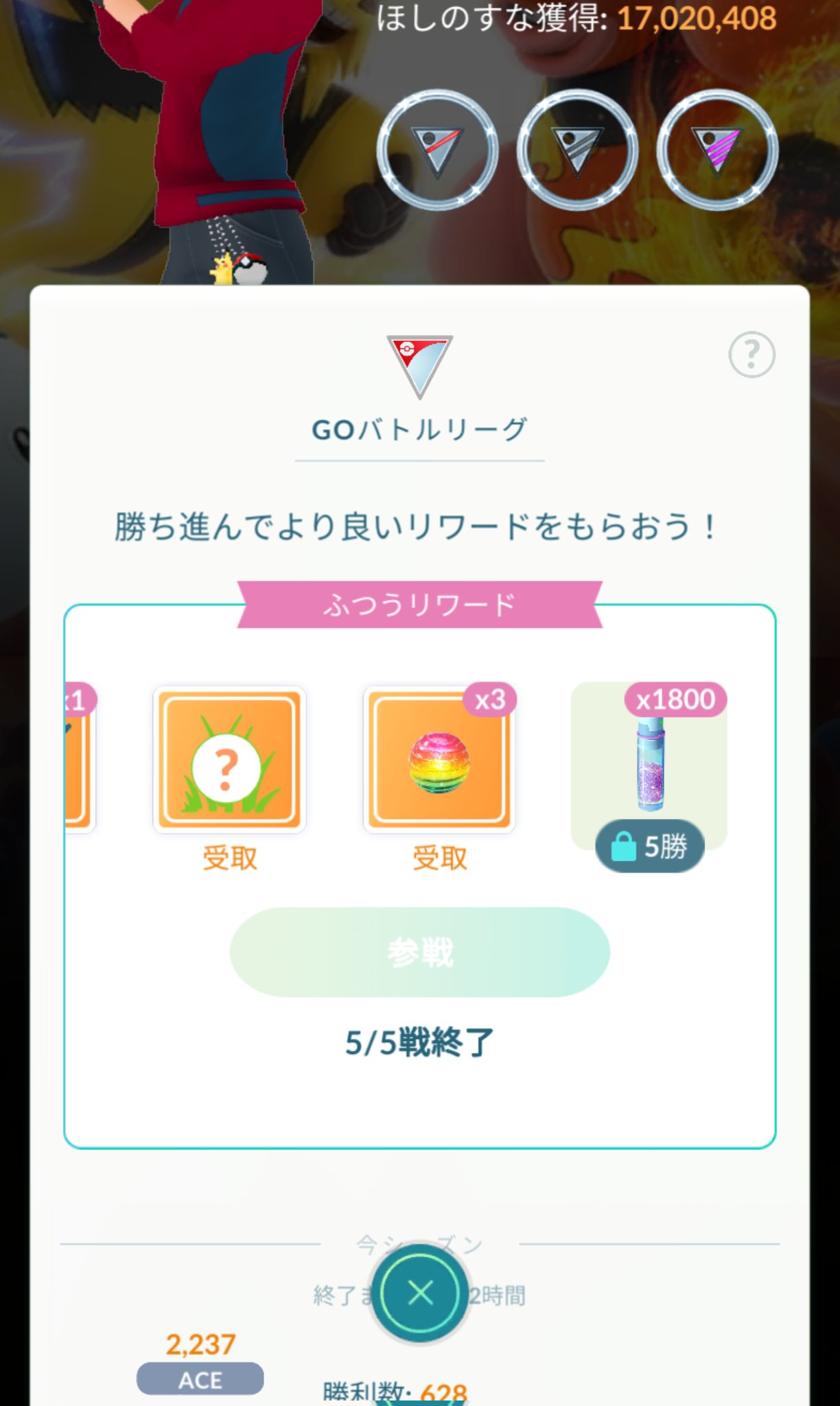 シンオウカップ Twitter Search Twitter