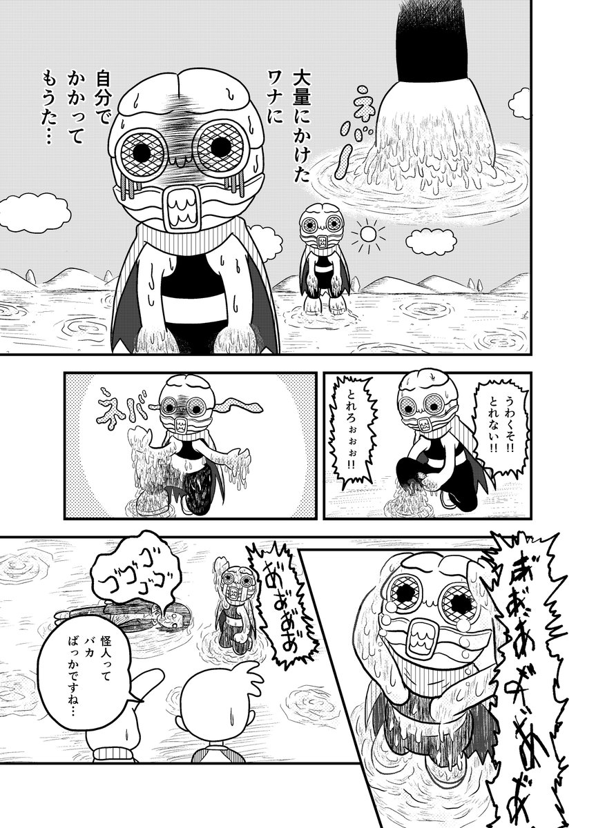 (2/2) 
