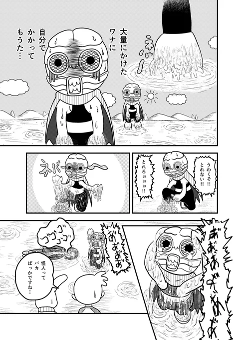 (2/2) 