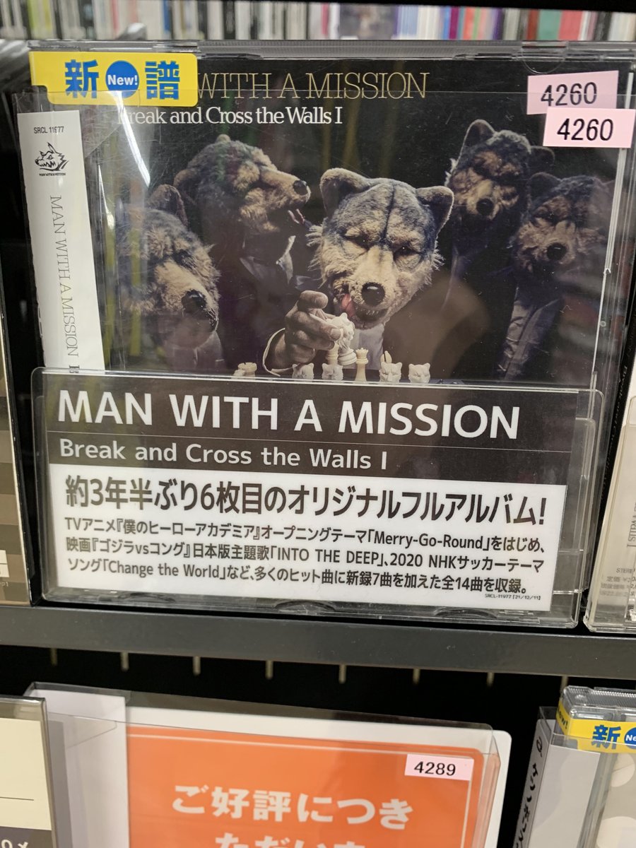 Tsutaya 岡崎牧御堂店 T Makimido Twitter