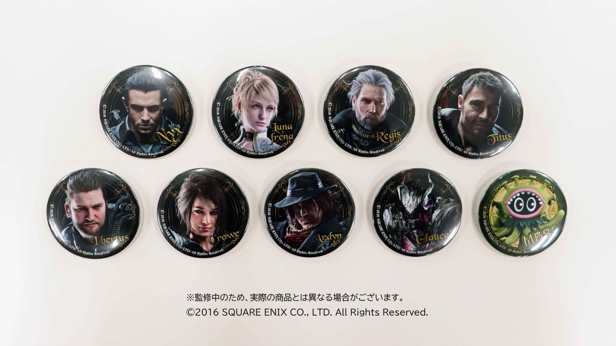キングスグレイブ　くじ　まとめ売り キングスグレイブ くじ まとめ売り FINAL FANTASY XV FF15 KINGSGLAIVE