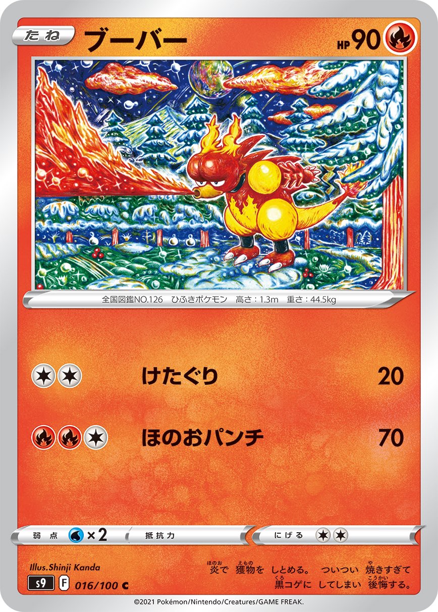 でご Liil どっちも引けてない かっこよかろ Twitter