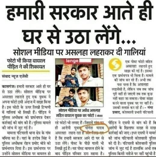 Neerajballia111's tweet photo. यदि ऐसा ही शासन चाहिए तो अवश्य ही टोंटी को वोट देना। 
फिर बादमे मत कहना यूपी पीछे क्यो है।
आपका एक वोट देश के भविष्य तय करेगी...
#जय_श्रीराम🚩 https://t.co/y9809f9mBH