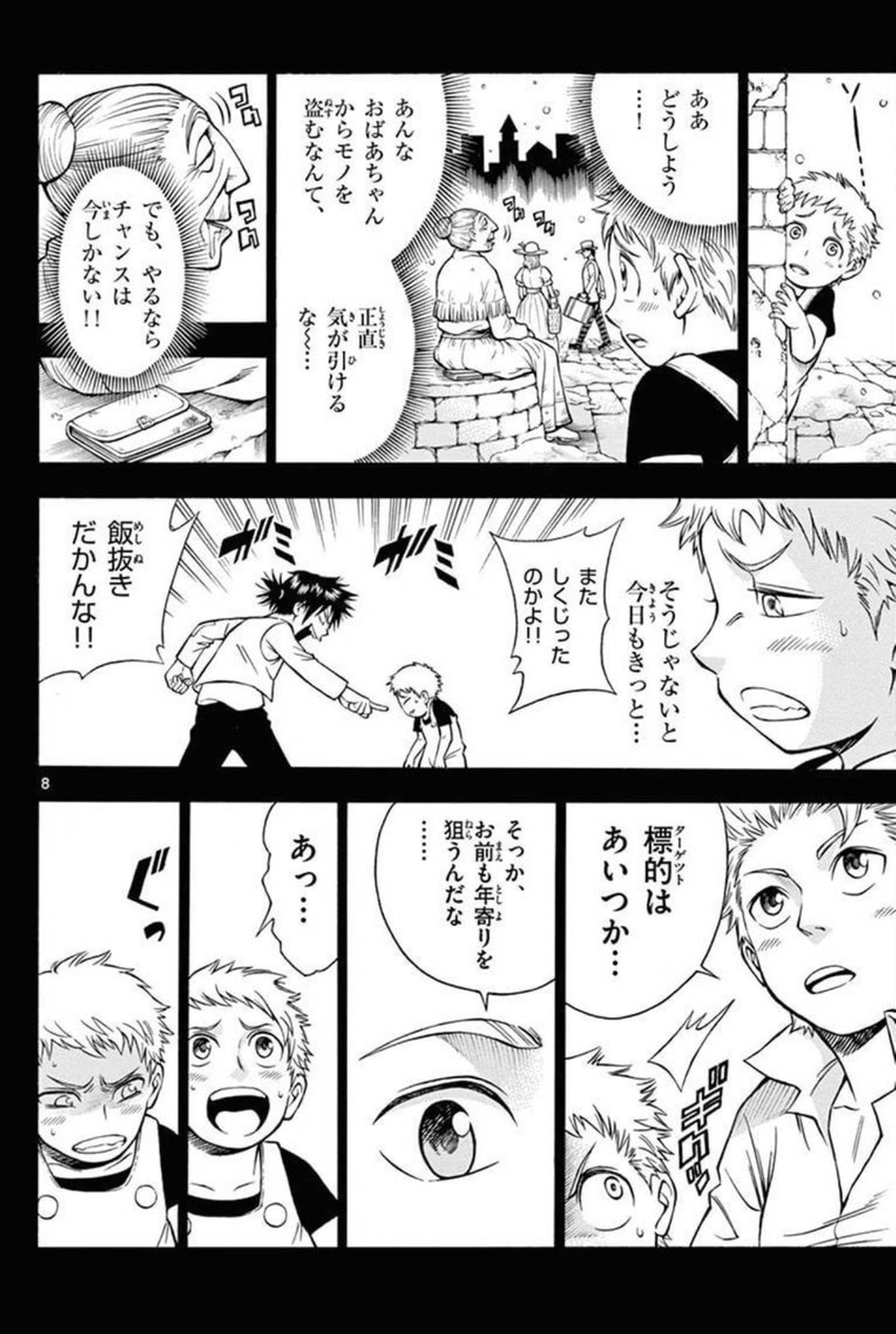 (2/12) 