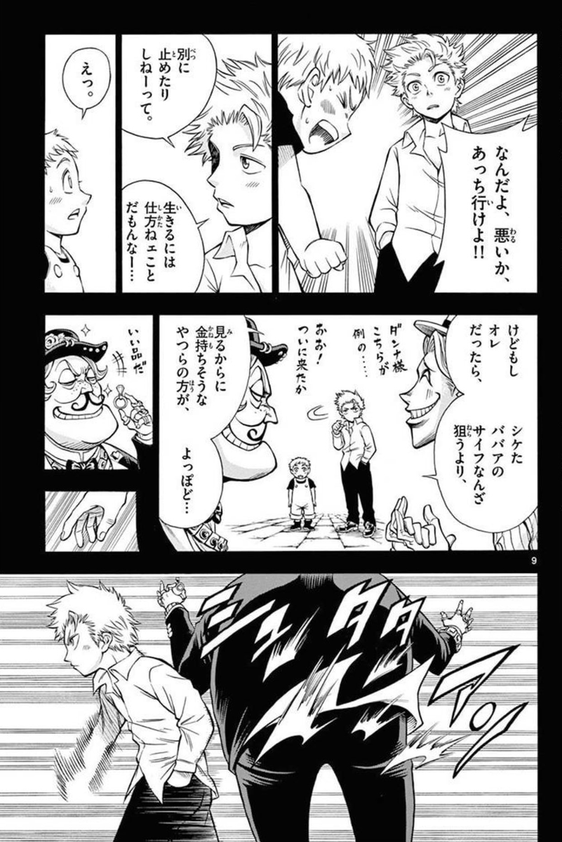 (2/12) 