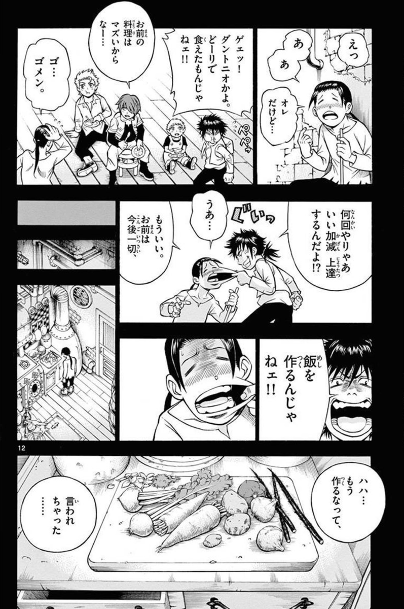 (3/12) 