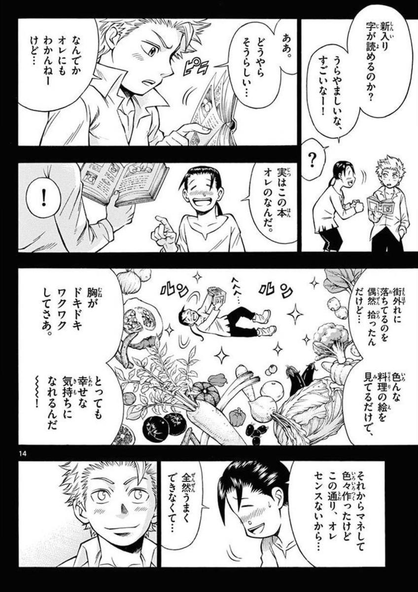 (4/12) 