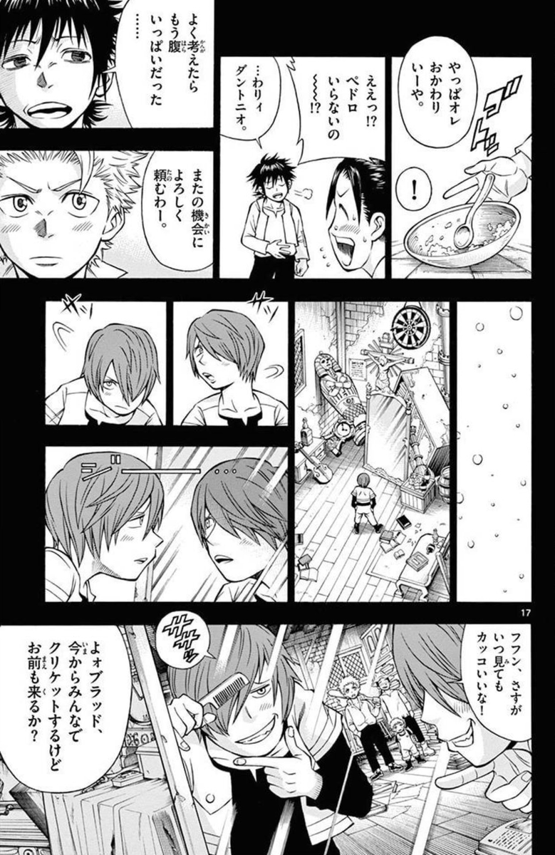 (4/12) 